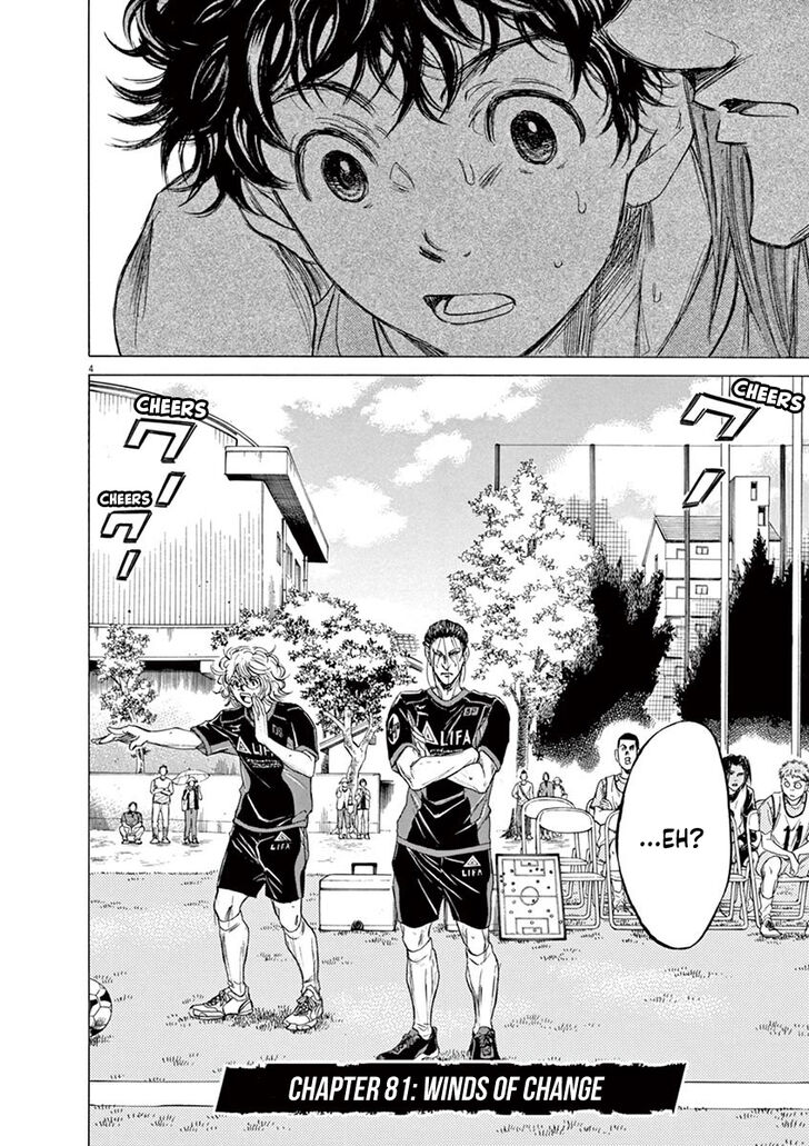 Ao Ashi, Chapter 81 image 05